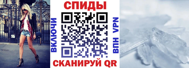 АМФЕТАМИН Розовый Стародуб