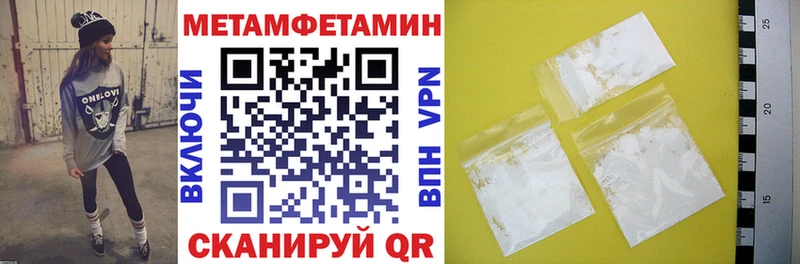 Купить закладки  Стародуб  АМФ Розовый 