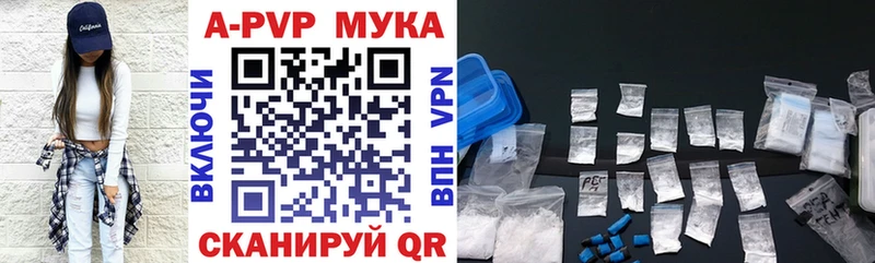А ПВП мука Стародуб