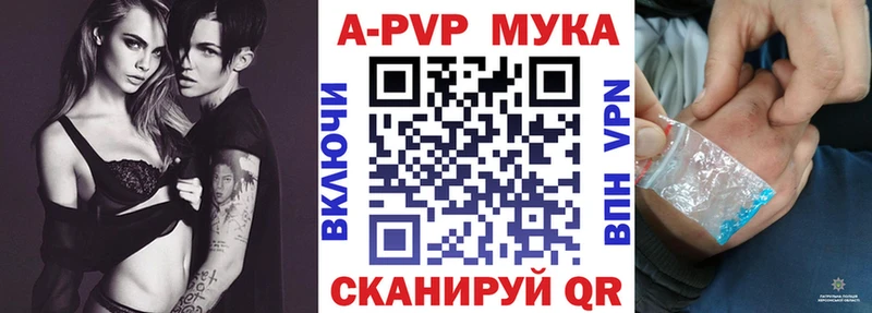 Купить  Стародуб  Alpha-PVP кристаллы 