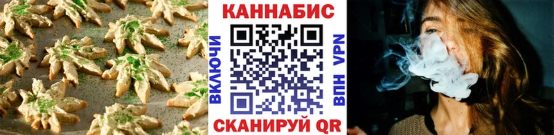 Еда ТГК марихуана  Купить  Стародуб 
