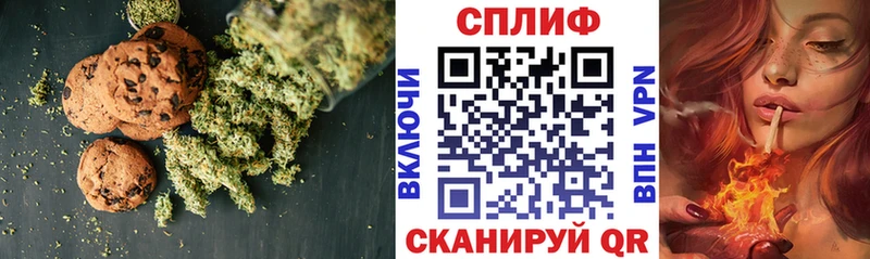 Печенье с ТГК конопля Стародуб
