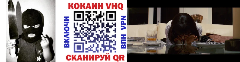 КОКАИН 98%  Купить закладки  Стародуб 