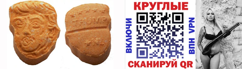 Купить закладки  Стародуб  Экстази Punisher 