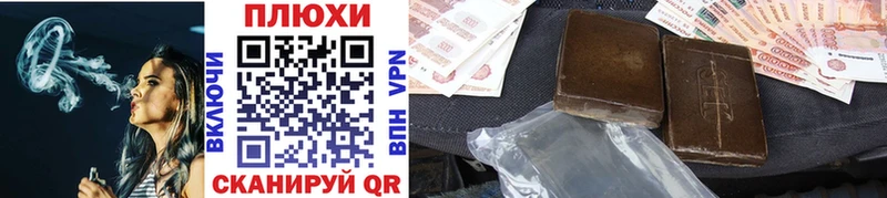 ГАШ убойный  Купить где  Стародуб 