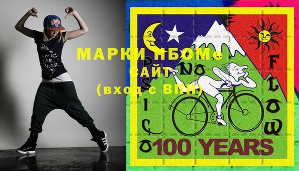 меф VHQ Арсеньев
