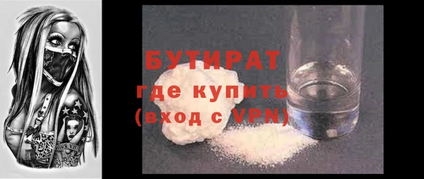 мет Армянск