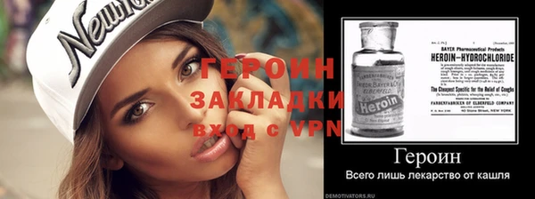 метадон Балабаново