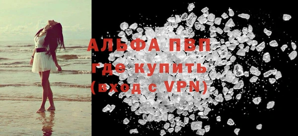 меф VHQ Арсеньев