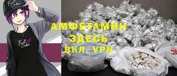 мет Армянск