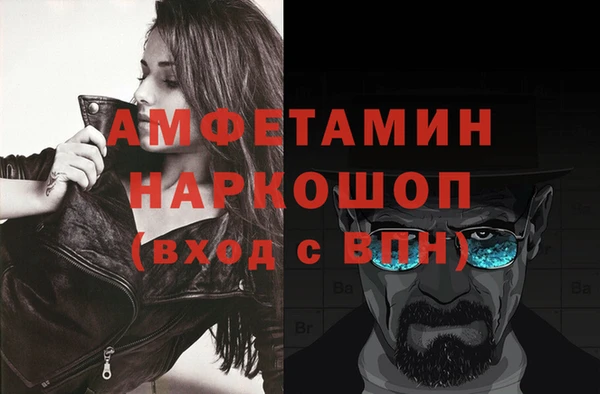 винт Алексеевка