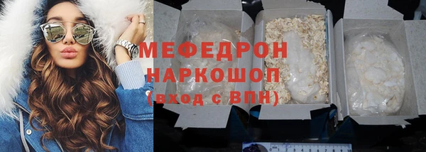метадон Балабаново