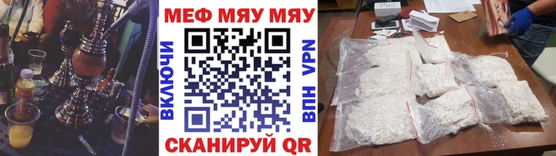 Купить  Стародуб  Меф 4 MMC 