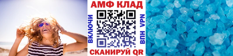 Купить где  Стародуб  Первитин кристалл 