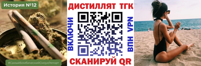 Купить  Стародуб  Дистиллят ТГК концентрат 